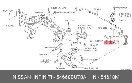 фото Nissan 54668-BU70A Стойка стабилизатора | перед лев | Nissan 54668-BU70A Стойка стабилизатора | перед лев |