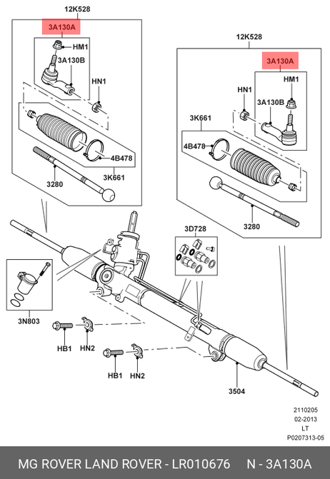 фото Land Rover LR010676 Наконечник рулевой тяги Land Rover LR010676 Наконечник рулевой тяги