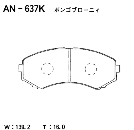 фото Akebono AN637K Колодки тормозные дисковые Akebono AN637K Колодки тормозные дисковые