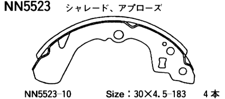фото Akebono NN5523 Колодки тормозные барабанные | зад | Akebono NN5523 Колодки тормозные барабанные | зад |