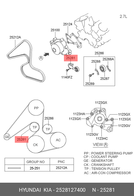 фото Hyundai/Kia 2528127400 Натяжитель приводного ремня Hyundai/Kia 2528127400 Натяжитель приводного ремня