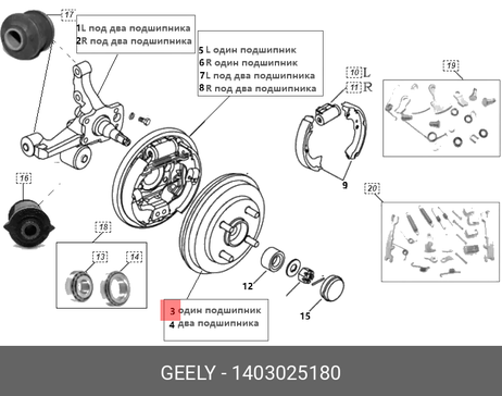 фото Geely 1403025180 Барабан тормозной задний (абс, одинарный подшипник) Geely 1403025180 Барабан тормозной задний (абс, одинарный подшипник)