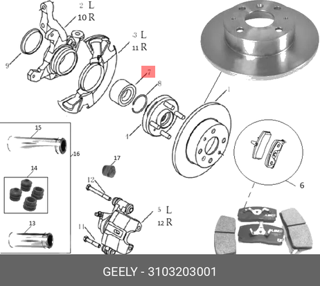 фото Geely 3103203001 Подшипник ступицы передней Geely 3103203001 Подшипник ступицы передней