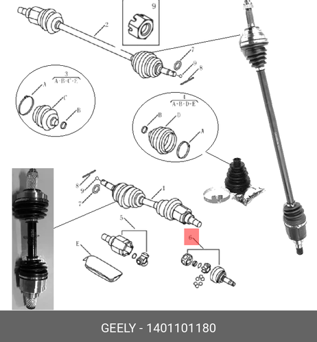 фото Geely 1401101180 Привод в сборе Geely 1401101180 Привод в сборе