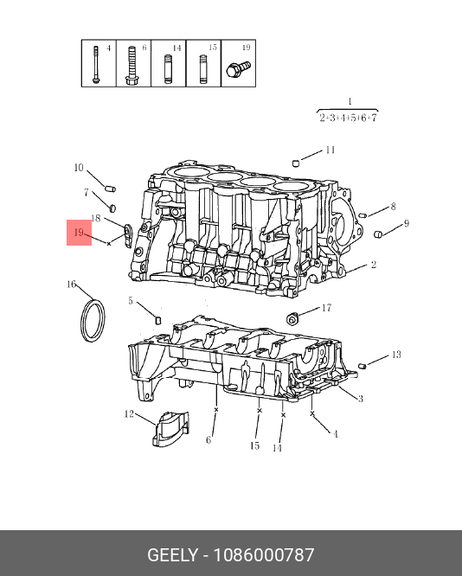 фото Geely 1086000787 Датчик детонации Geely 1086000787 Датчик детонации