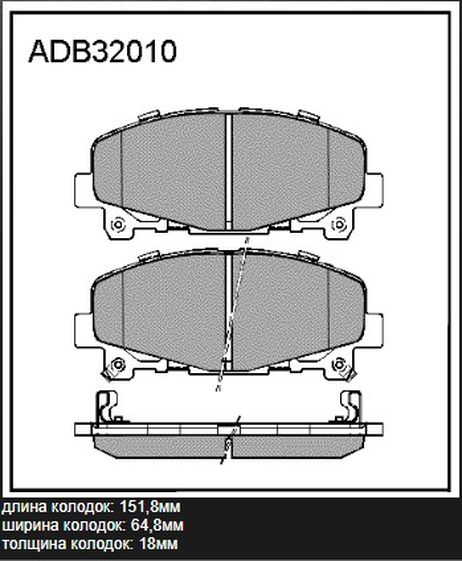 фото Allied Nippon ADB32010 Колодки тормозные дисковые | перед | Allied Nippon ADB32010 Колодки тормозные дисковые | перед |