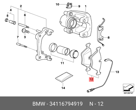 фото BMW 34 11 6 794 919 Колодки тормозные дисковые | перед | BMW 34 11 6 794 919 Колодки тормозные дисковые | перед |
