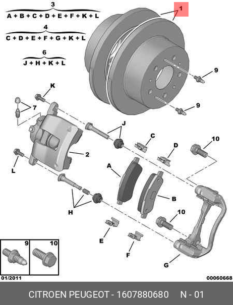 фото Citroen/Peugeot 1607880680 Диск тормозной | зад | Citroen/Peugeot 1607880680 Диск тормозной | зад |