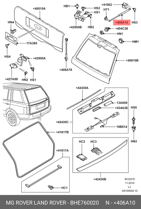 фото Land Rover BHE 760020 Амортизатор крышки багажника Land Rover BHE 760020 Амортизатор крышки багажника