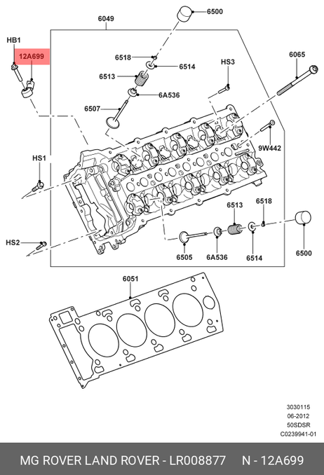 фото Land Rover LR008877 Датчик детонации двигателя Land Rover LR008877 Датчик детонации двигателя