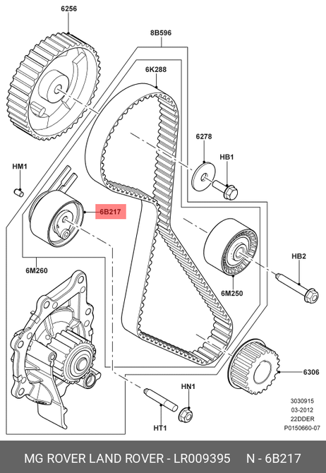 фото Land Rover LR009395 Натяжной шкив Land Rover LR009395 Натяжной шкив