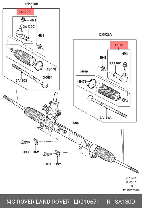 фото Land Rover LR010671 Наконечник тяги шпинделя Land Rover LR010671 Наконечник тяги шпинделя