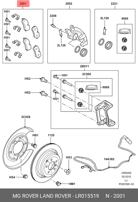 фото Land Rover LR015519 Колодки тормозные дисковые | зад | Land Rover LR015519 Колодки тормозные дисковые | зад |