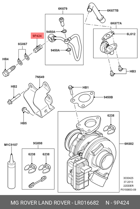 фото Land Rover LR016682 Фильтр масляный Land Rover LR016682 Фильтр масляный