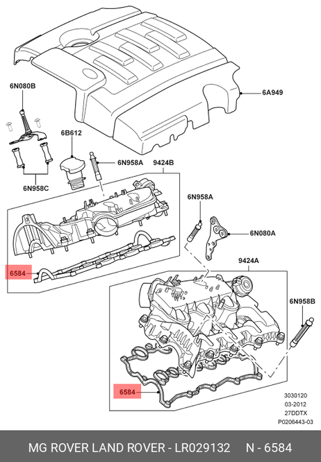 фото Land Rover LR029132 Прокладка Land Rover LR029132 Прокладка