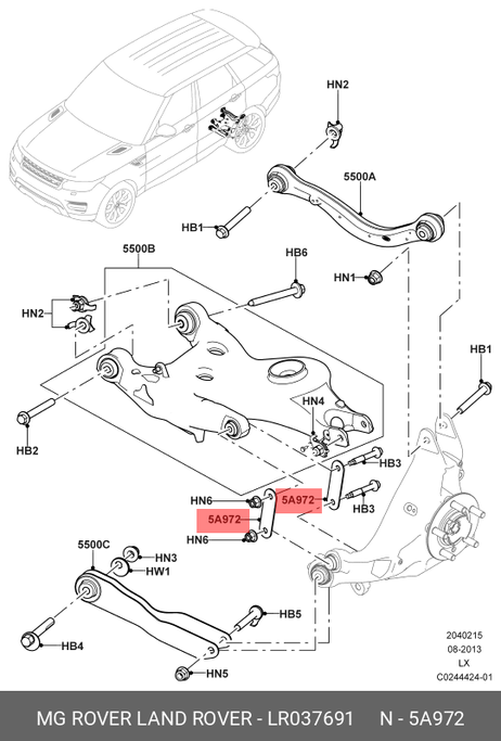 фото Land Rover LR037691 Тяга рычага подвески Land Rover LR037691 Тяга рычага подвески