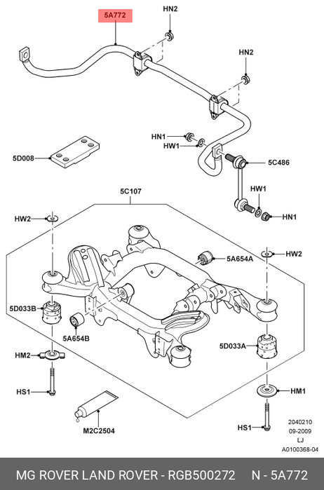 фото Land Rover RGB 500272 Stabilisator Land Rover RGB 500272 Stabilisator