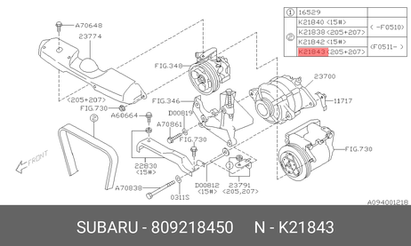 фото Subaru 809218450 Ремень ручейковый Subaru 809218450 Ремень ручейковый