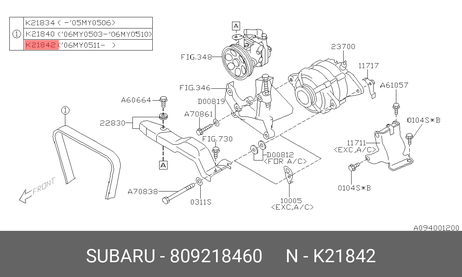 фото Subaru 80921-8460 Ремень поликлиновый Subaru 80921-8460 Ремень поликлиновый