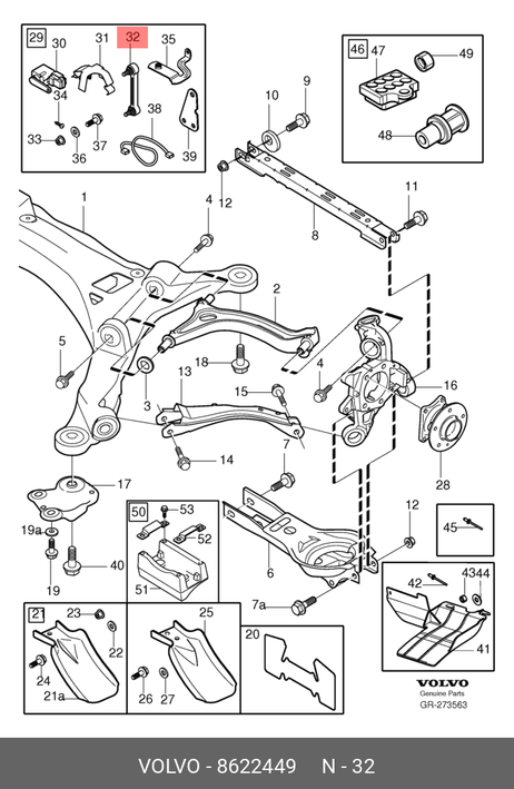фото Volvo 8622449 Тяга датчика положения dstc задней подвески Volvo 8622449 Тяга датчика положения dstc задней подвески