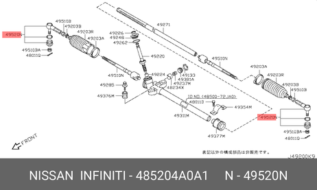 фото Nissan 48520-4A0A1 Наконечник рулевой тяги | лев | Nissan 48520-4A0A1 Наконечник рулевой тяги | лев |