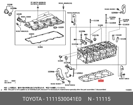 фото Toyota 11115-30041-E0 Прокладка головки блока цилиндров Toyota 11115-30041-E0 Прокладка головки блока цилиндров