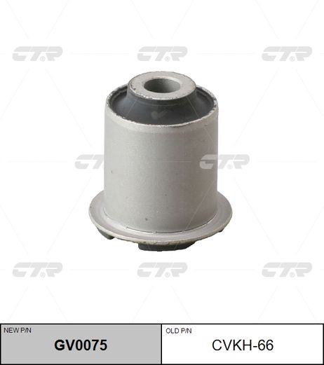 фото CTR CVKH-66 Снят, замена gv0075 Сайлентблок рычага подвески | перед прав/лев | 54551-2h000 CTR CVKH-66 Снят, замена gv0075 Сайлентблок рычага подвески | перед прав/лев | 54551-2h000