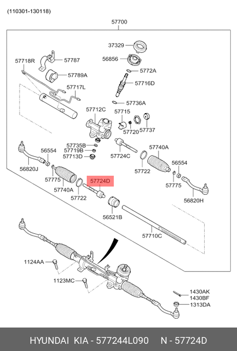 фото Hyundai/Kia 57724-4L090 Тяга рулевая | перед прав/лев | Hyundai/Kia 57724-4L090 Тяга рулевая | перед прав/лев |