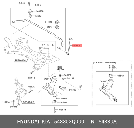 фото Hyundai/Kia 54830-3Q000 Стойка стабилизатора | перед лев | Hyundai/Kia 54830-3Q000 Стойка стабилизатора | перед лев |