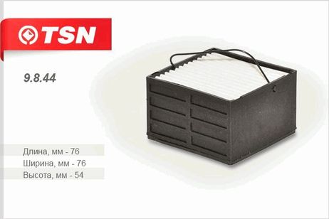 фото TSN 9.8.44 Фильтр топливный TSN 9.8.44 Фильтр топливный