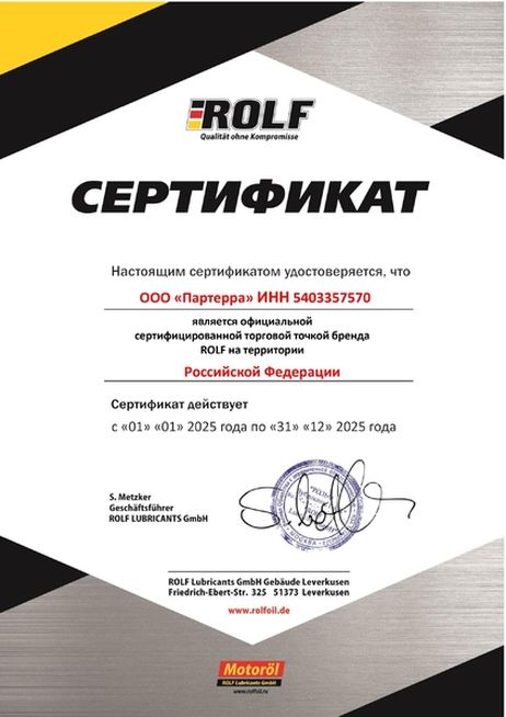 фото ROLF AFR1007 Фильтр воздушный afr-1007 (аналог filtron 004) 6 ROLF AFR1007 Фильтр воздушный afr-1007 (аналог filtron 004) 6