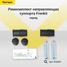 Frenkit 812001 Ремкомплект направляющих тормозного суппорта | перед/зад | - 1