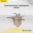 OSSCA 00706 Газоотделитель, карбюратор - 1