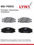 LYNXauto BD-7003 Колодки тормозные дисковые | перед | - 1