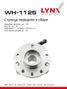 LYNXauto WH-1125 Ступица колеса | перед прав/лев | - 1