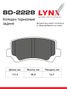 LYNXauto BD-2228 Колодки тормозные дисковые | зад | - 2
