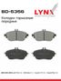 LYNXauto BD-5356 Колодки тормозные дисковые | перед | - 1