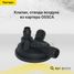 OSSCA 01111 Клапан, отвода воздуха из картера - 1