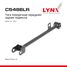 LYNXauto C5486LR Рычаг подвески | зад прав/лев | - 1