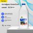GreenCool 791968 Антифриз GreenCool gc3010 g11, 1 кг (син.) - 1