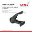 LYNXauto ME-1354 Опора двигателя | зад прав/лев | - 1