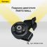 PARTS-MALL PXCMC-019A Подушка двигателя - 1
