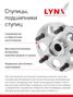 LYNXauto WB-1214 Подшипник ступичный | зад прав/лев | - 2