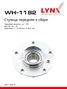 LYNXauto WH-1182 Ступица колеса | перед прав/лев | - 1