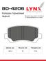 LYNXauto BD-4206 Колодки тормозные дисковые | зад | - 2