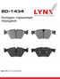 LYNXauto BD-1434 Колодки тормозные дисковые | перед | - 1