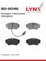 LYNXauto BD-8046 Колодки тормозные дисковые | перед | - 1