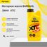 BARDAHL 36161 5w40 XTC sn/cf 1L (синт. моторное масло) - 1