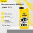 BARDAHL 36251 10w60 XTS sn/cf 1L (синт. моторное масло) - 1