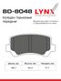 LYNXauto BD-8048 Колодки тормозные дисковые | перед | - 2